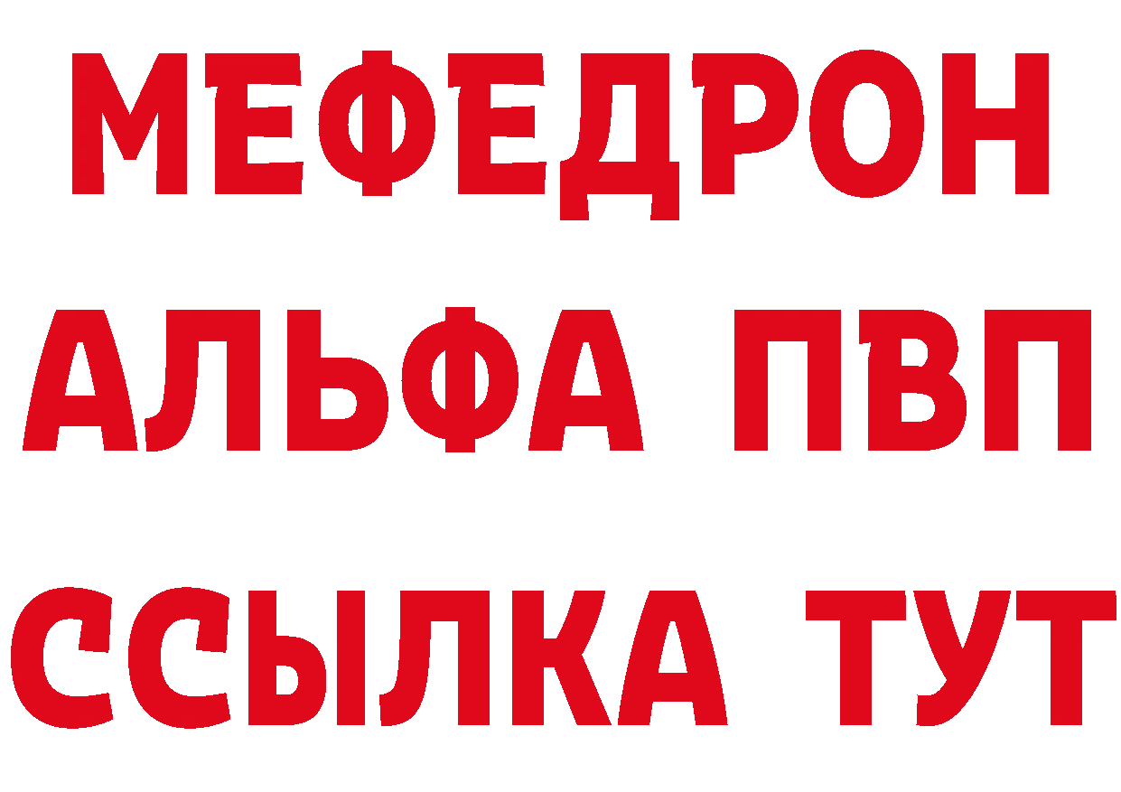 Дистиллят ТГК концентрат tor это MEGA Котельниково