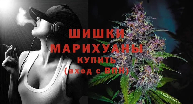 Бошки марихуана White Widow  Котельниково 